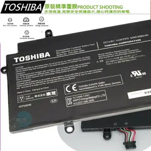 PA5136U-1BRS 電池 原裝 東芝 Toshiba Z30-C，Z30-B，Z30-A，Z30-002,Z30-00N,Z30-00Q,PT241A-013,PT241A-029,PT241C,PA5136U-1BRS