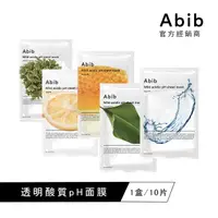 在飛比找momo購物網優惠-【Abib 阿彼芙】pH弱酸性面膜(10片/盒)