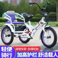 在飛比找蝦皮商城精選優惠-【優品上新】兒童三輪車2-11雙人小孩腳踏可載人帶鬥寶寶玩具