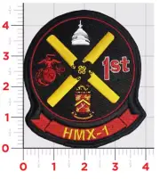 MARINE CORPS HMX-1 NIGHTHAWKS SQUADRON EMBROIDERED PATCH