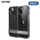 【ESR 億色】iPhone 15 Plus 雅置系列 手機保護殼