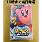 Kirby Star Alliance