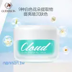 婷兒限時特價CLOUD9九朵雲煥彩馬油麵霜套裝淡斑保溼提亮膚色原裝進口官方正品