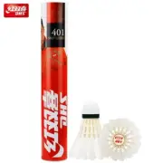 12PCs of DHS Brand Badminton Feather Shuttlecock Professional Model 401 / 402