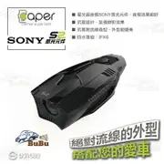 【299超取免運】BuBu車用品【CAPER 菱崴 CAPERCAM S2 多功能運動行車記錄器】機車族首選 SONY感光元件 免運