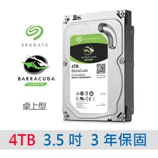 希捷 Seagate 新梭魚 4TB 4T 硬碟 3.5吋 內接式硬碟 ST4000DM004 桌上型