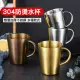 【CS22】雙層隔熱304不銹鋼馬克杯(約350ml)