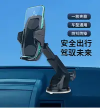 在飛比找樂天市場購物網優惠-車載手機支架出風口吸盤萬能導航通用車用固定支撐架汽車手機架