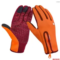 在飛比找蝦皮商城優惠-[新品到貨]Kyncilor Glove 戶外冬季保暖防滑觸