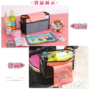 【Osun】二入組嬰幼兒手推車掛包收納包單肩包媽咪包母嬰用品(多色任選/CE-261)