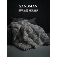 在飛比找ETMall東森購物網優惠-SANDMAN被子羽絨被酒店被冬被鴨絨被加厚保暖鵝絨被芯雙人