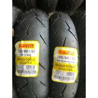 在飛比找樂天市場購物網優惠-『油工廠』Pirelli 倍耐力 DIABLO ROSSO 