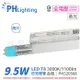 PHILIPS飛利浦 Ledtube DE LED T8 2尺 9.5W 830 黃光 全電壓 雙端入電 日光燈管_PH520568