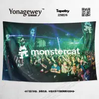 在飛比找蝦皮購物優惠-Monstercat怪獸貓廠電音粉絲定制周邊裝飾海報背景布掛