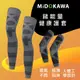 日本MiDOKAWA-鍺能量護膝護肘4件式套組 (5折)