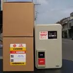 台灣製造_台北大菱牌_OBISHI_電磁開關_MS-C25-PB_220V_25A_7.5HP