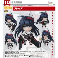 在飛比找PChome24h購物優惠-代理版 GSC 黏土人 明日方舟 Arknights 211