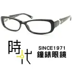 【DIOR】迪奧 光學眼鏡鏡框 CD3199 D28 橢圓鏡框眼鏡 膠框眼鏡 黑 53MM 台南 時代眼鏡