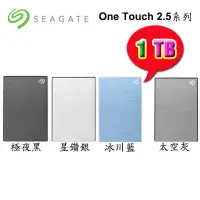 在飛比找Yahoo奇摩拍賣-7-11運費0元優惠優惠-【MR3C】含稅 SEAGATE One Touch 1TB