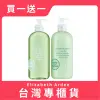 Elizabeth Arden 雅頓 綠茶香水身體乳 500ml+沐浴膠 買1送1 (原廠公司貨)