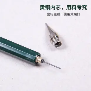 輝柏嘉自動鉛筆0.7mm金屬低重心活動鉛筆0.5專用設計繪圖素描繪畫多功能活動鉛筆0.3不易斷芯
