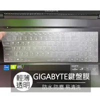 在飛比找蝦皮購物優惠-技嘉 GIGABYTE G6 MF KF G7 ME KF 