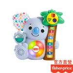 FISHER-PRICE 費雪 LINKIMALS聲光互動無尾熊 缺電品