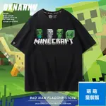 🌈【萌萌BABY】MINECRAFT 我的世界麥塊短袖T恤 男大童T恤 苦力怕末影人透氣童裝 衣服 夏 親子裝T恤 成