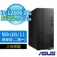 ASUS 華碩 B660 商用電腦 12代i5 16G 512G+2TB Win10/11專業版 3Y