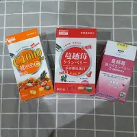 在飛比找蝦皮購物優惠-衝評價＆現 日本味王 蔓越莓口含錠60粒/強效蔓越莓錠 30