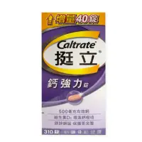 在飛比找Yahoo奇摩購物中心優惠-CALTRATE 挺立 鈣強化錠 310錠