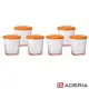 【ADERIA】日本進口收納玻璃罐六件套組(橘)