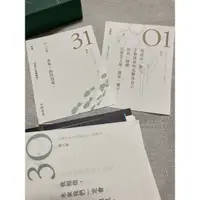 在飛比找蝦皮購物優惠-🈵️$50才出 【生鮮時書】2022讀曆書店 手帳素材