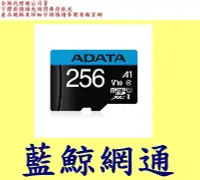 在飛比找Yahoo!奇摩拍賣優惠-威剛 ADATA Premier Micro SDXC U1