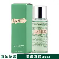 在飛比找momo購物網優惠-【LA MER 海洋拉娜】潔膚凝膠 30ML〈專櫃公司貨〉