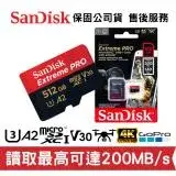 SanDisk Extreme PRO 512GB A2 microSDXC 高速記憶卡 (SD-SQXCD-512G)