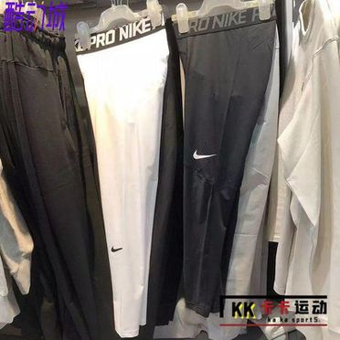 ☆CHIN代購☆NIKE PRO 基本款緊身褲束褲籃球褲內搭排汗BV5642-010