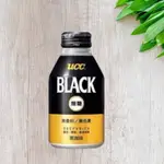 UCC BLACK 無糖黑咖啡 275G   დ CHICK BABY快樂星球 ღ