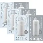 [日本直送] [试用装 3 件装] OFF&RELAX OR SHAMPOO TREATMENT REFRESH 10M