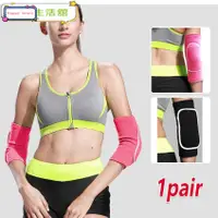 在飛比找蝦皮購物優惠-Yoga Elbow Pad Protector Elast