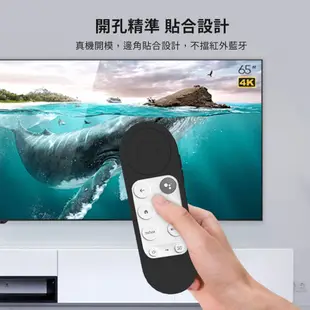 【Google TV優惠套組】 Chromecast 4 + 專用遙控保護套 / 電視棒 媒體播放器 (8.9折)