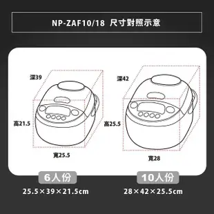 【ZOJIRUSHI 象印】象印 日本製 *10人份*多段式壓力IH微電腦電子鍋(NP-ZAF18)