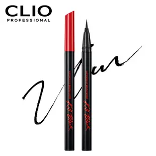 CLIO 珂莉奧 新魅黑防水柔順眼線液 超激細紅蓋版-多色可選