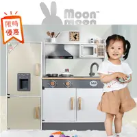 在飛比找蝦皮購物優惠-🎶幼樂比 聲光 廚房冰箱組🎶【MoonMoon樂園】幼樂比 