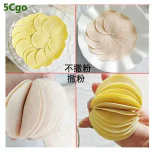 5Cgo 餃子皮機商用全自動小型仿手工搟皮壓包子皮機器雲吞皮餛飩皮尺寸可定制110V 含稅代購