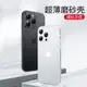 iphone12防摔套硅膠全包個性蘋果