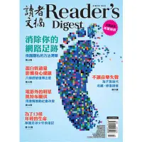 在飛比找樂天市場購物網優惠-讀者文摘中文版202203