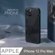 雅緻銀框！液態矽膠玻璃殼 iPhone 12 Pro Max 手機殼 i12 Pro Max 保護殼 軟邊硬殼 /極簡黑
