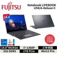 在飛比找神腦生活優惠-Fujitsu 富士通 U94/A-Deluxe II 商務