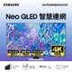 (展示品)SAMSUNG 75型4K QLED 智慧連網電視(QA75QN85BAWXZW)